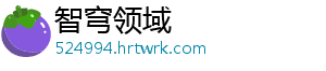 2月12日意大利利古里亚疫情最新消息 -智穹领域